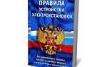 Какой кабель использовать для освещения?