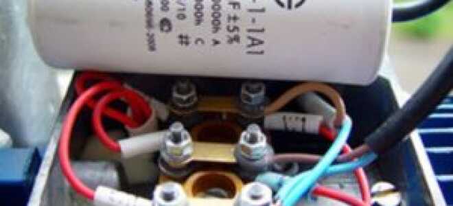 Как подключить асинхронный двигатель к однофазной сети