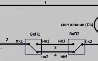 Схема подключения одноклавишного проходного выключателя: подключаем правильно