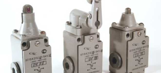 Виды, принцип действия и устройство концевых выключателей