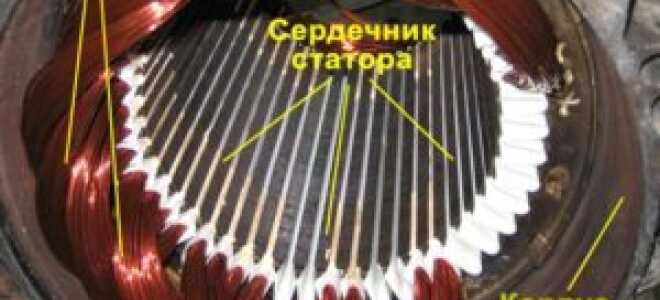 Как правильно подобрать и рассчитать емкость конденсатора на трехфазный двигатель