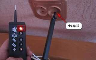 Почему две фазы в розетке 220 вольт: с чем связана проблема?