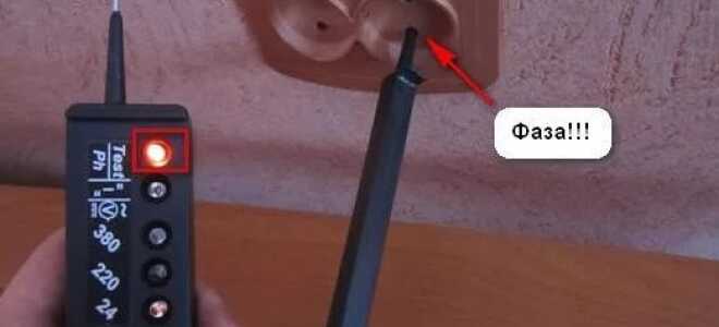 Почему две фазы в розетке 220 вольт: с чем связана проблема?