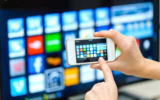 Как подсоединить телефон к телевизору: десятка популярных способов подключения