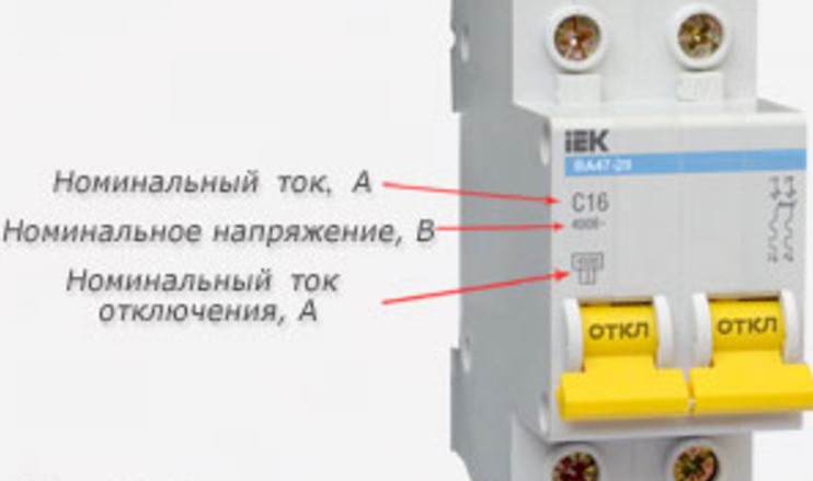 Выбираем автомат правильно Рекомендации по выбору