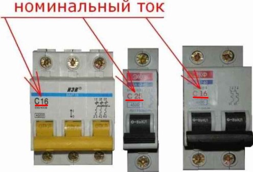Двухполюсный автомат номинальный ток