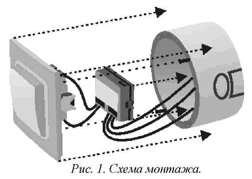 Корпус диммера в распределительной коробке