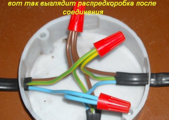 Соединения проводов в распределительной коробке