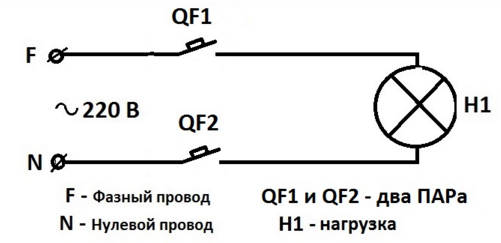 Схема подключения ПАРов