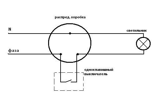 Схема подключения влагозащищенного выключателя