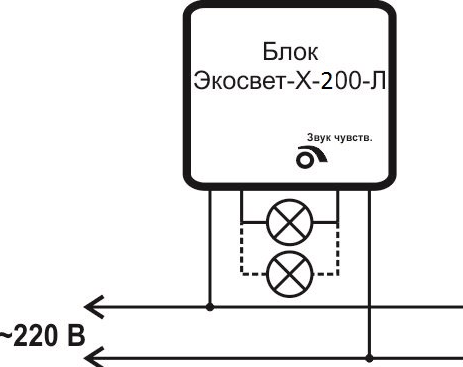 Схема подключения хлопкового выключателя