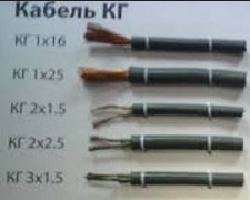 кабель КГ