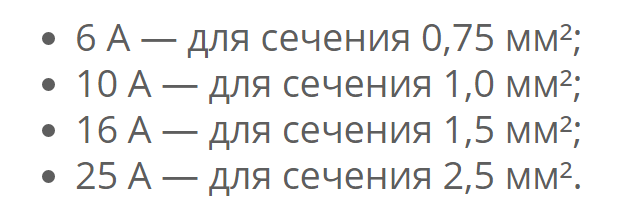 кабель пвс технические характеристики
