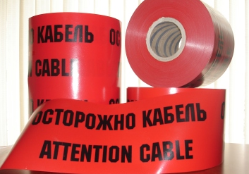 сигнальная лента