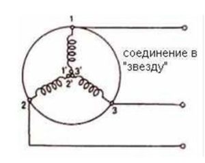 Подключение двигателя звездой
