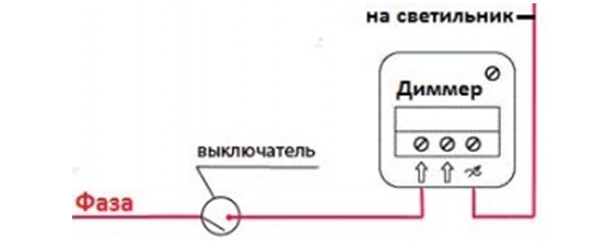 Схема подключения диммера с выключателем