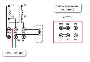 Подключение однофазного двигателя