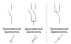 Схемы проходных переключателей