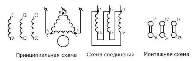 Схема подключения на 380 В