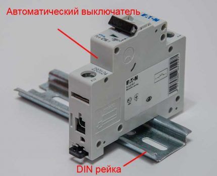 Как установить автоматический выключатель с помощью дин рейки Автомат на дин-рейке
