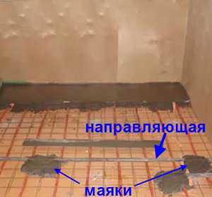 Заливка стяжки по маякам