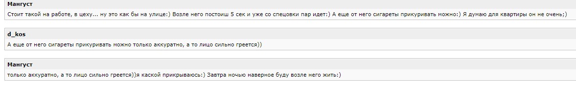 Отзывы об УФО
