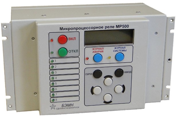 Резервная релейная защита