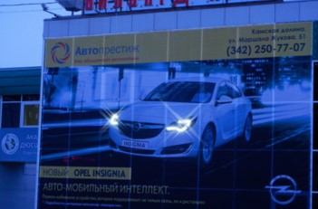 Светодиодная подсветка рекламы