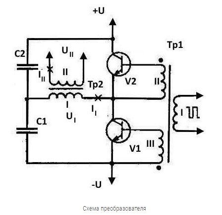 Схема преобразователя импульсного трансформатора