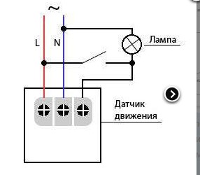 вторая схема подключения датчика