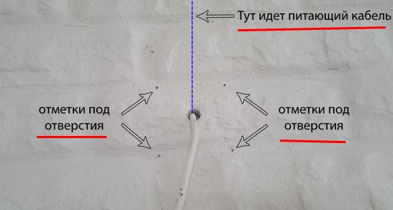 место подключения бра