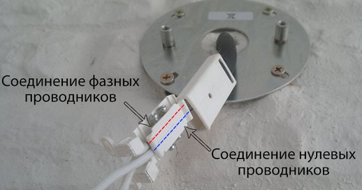 соеденение проводов при установке бра