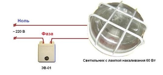 схема подключения уличных светильников