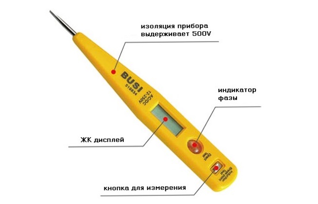 как определить ноль на люстре